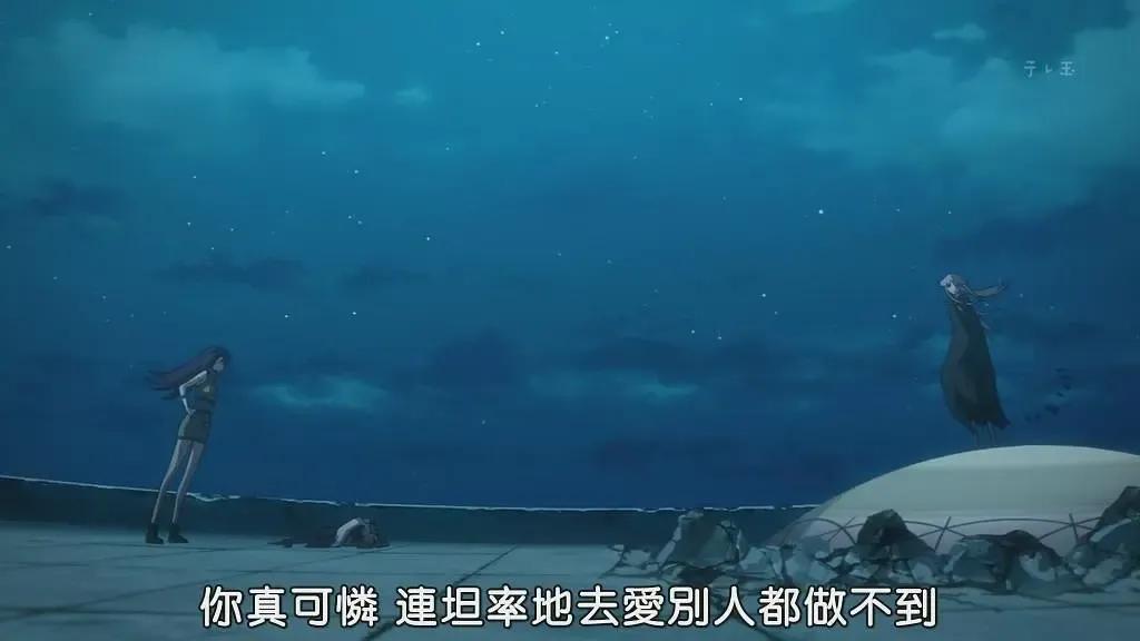 （图/《未来日记》）