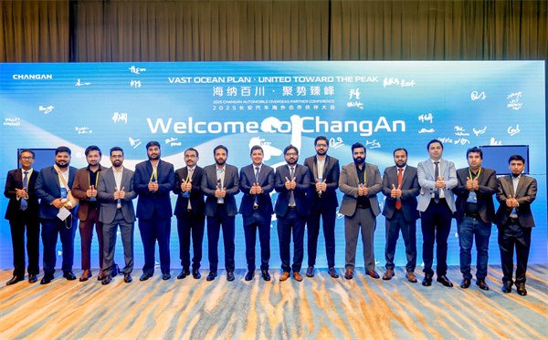 长安汽车公布“2030愿景” 力争跻身全球汽车品牌前十强