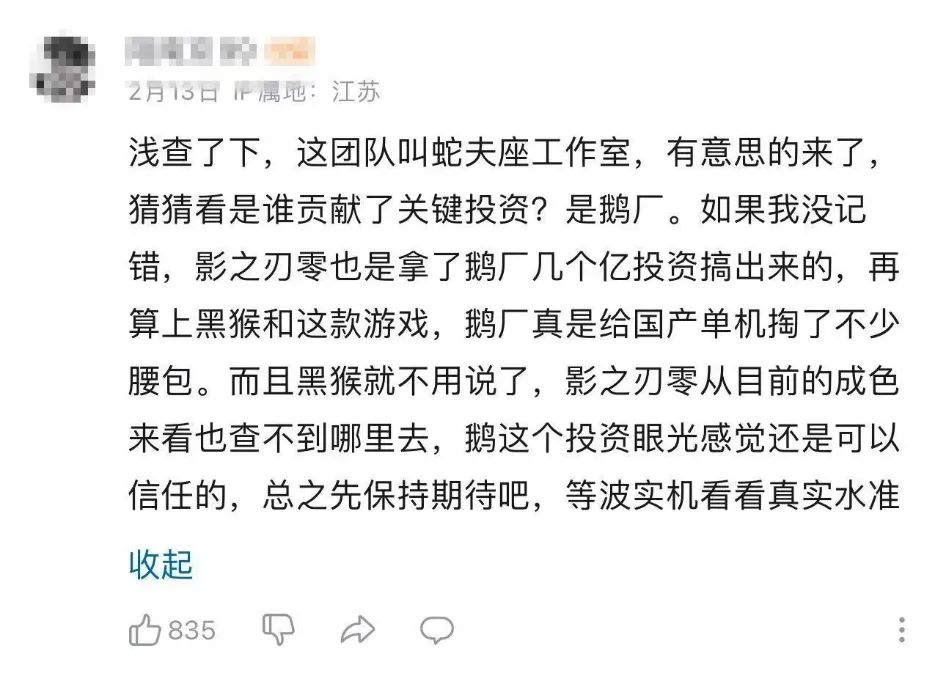 不少玩家也注意到这些