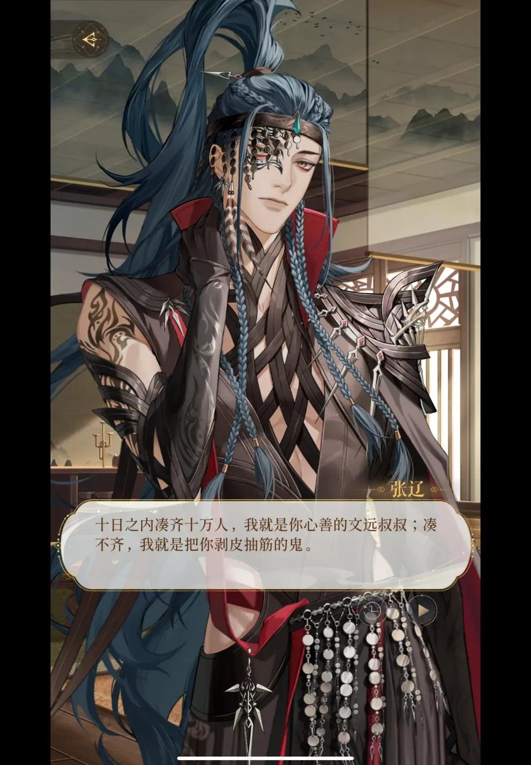 （图/《代号鸢》角色张辽）