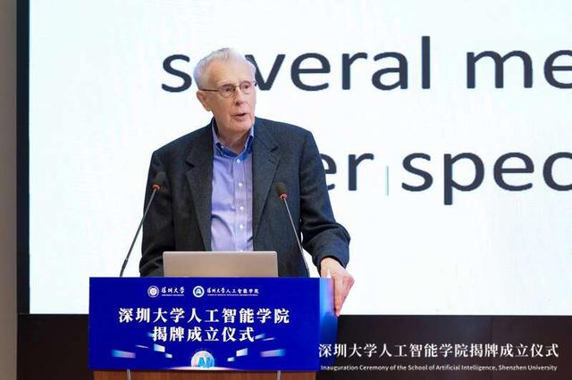 图灵奖得主John Edward Hopcroft 作报告。主办方供图