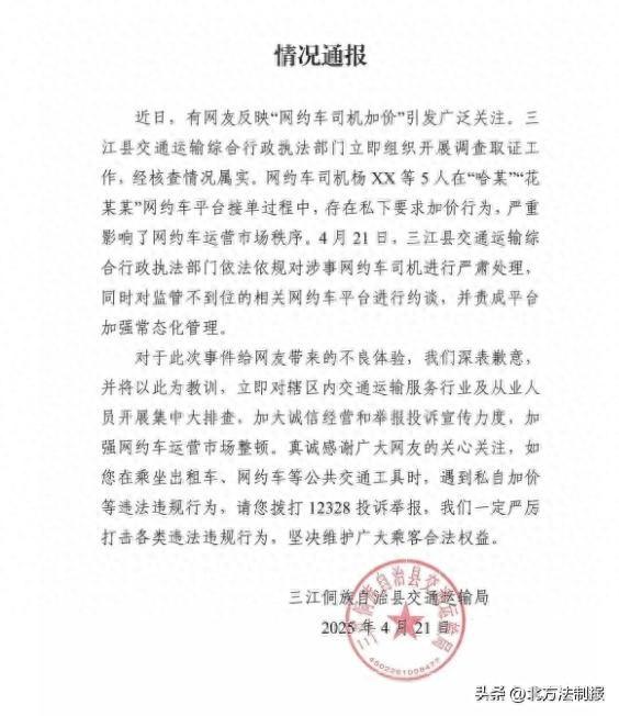 来源：彩练新闻