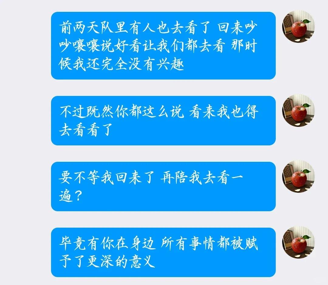 乙游玩家鸢尾曾做过一段时间的无偿语C，角色是《恋与深空》中的夏以昼。（图/受访者提供）