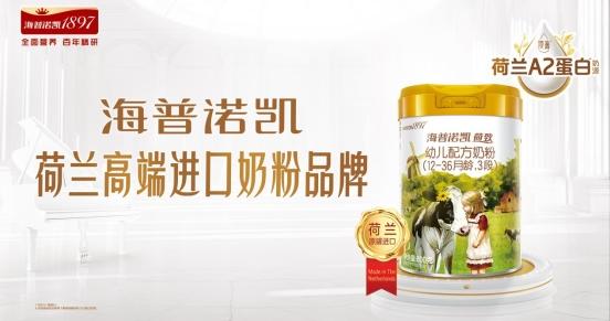 “顶流”奶粉大PK！究竟哪款奶粉营养全面吸收好？