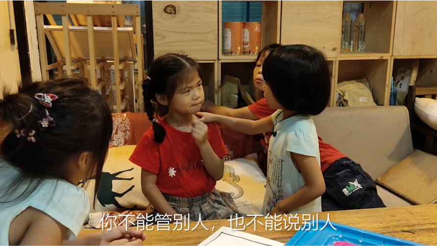 “无墙幼儿园”短纪录片《调解》截屏