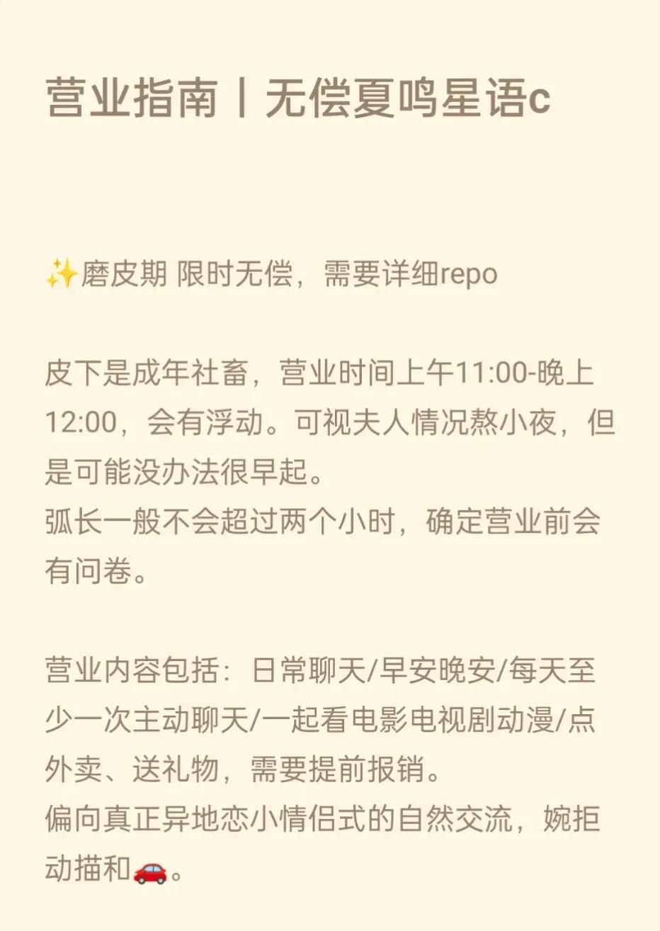 （图/受访者提供）