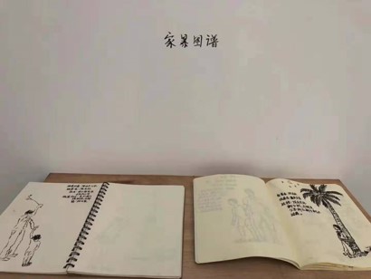 《家暴图谱》