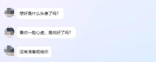 （图/作者聊天截图）