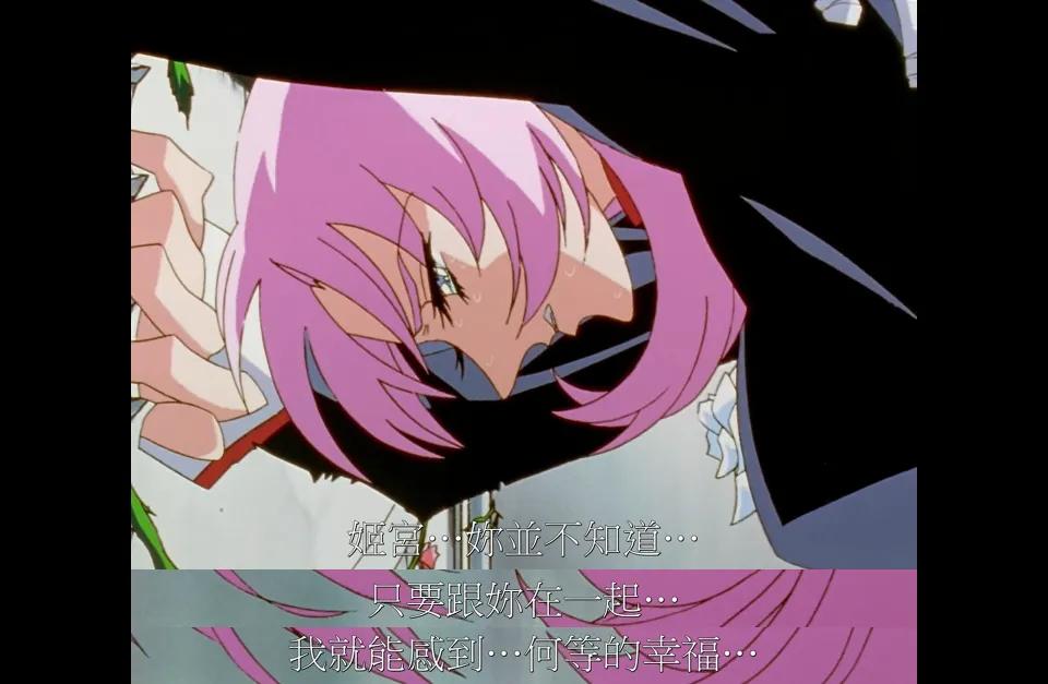 （图/《少女革命》）