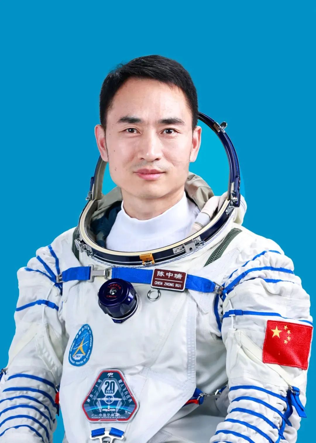 航天员 陈中瑞