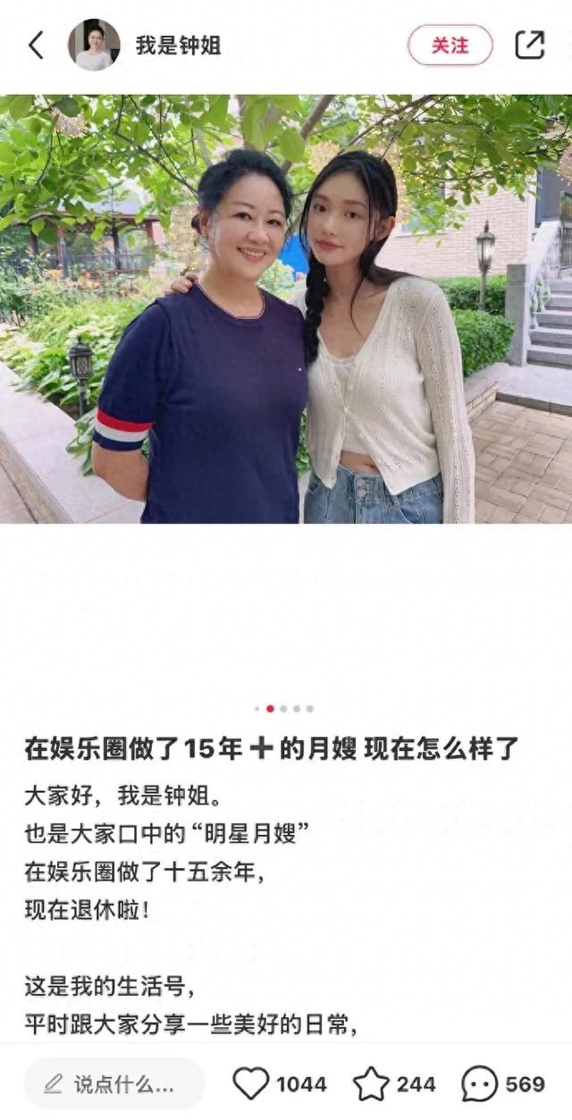 网传截图。