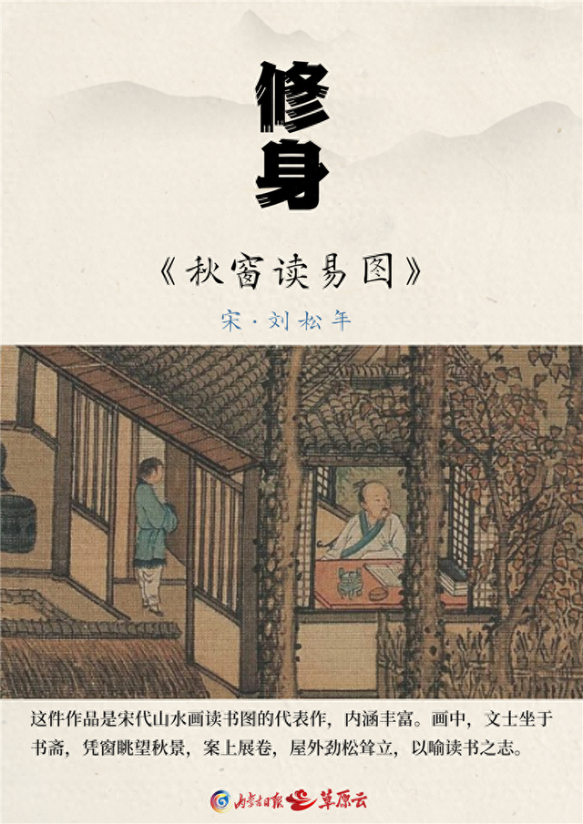 世界读书日丨探秘古人如何读书|世界读书日_新浪财经_新浪网