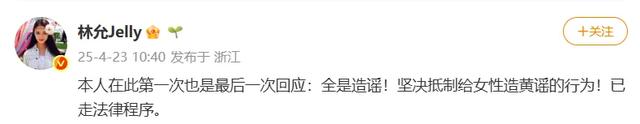 此前,北京凤凰联动文化总裁张小波在看到截图后发声称:“这不是我们家院子吗?”