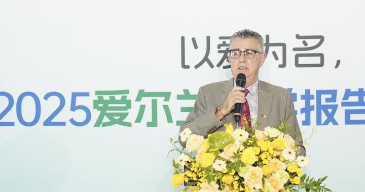 启德教育发布《2025爱尔兰留学报告》：高性价比、录取灵活、“欧洲硅谷”产业吸引力强