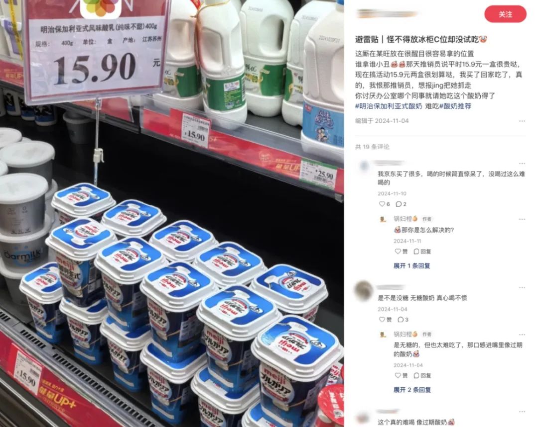 图源：小红书@锅富橙