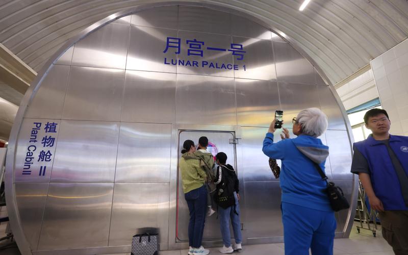 4月24日是第十个“中国航天日”，北京航空航天大学“月宫一号”科普基地向社会开放。 新京报记者李木易 摄