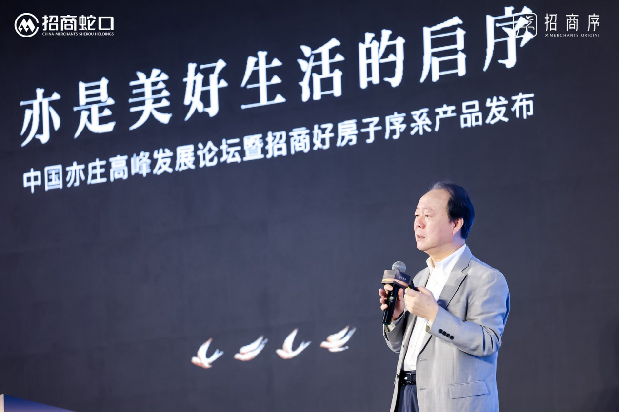 中国亦庄首个好房子,招商序启幕人居新篇章__财经头条