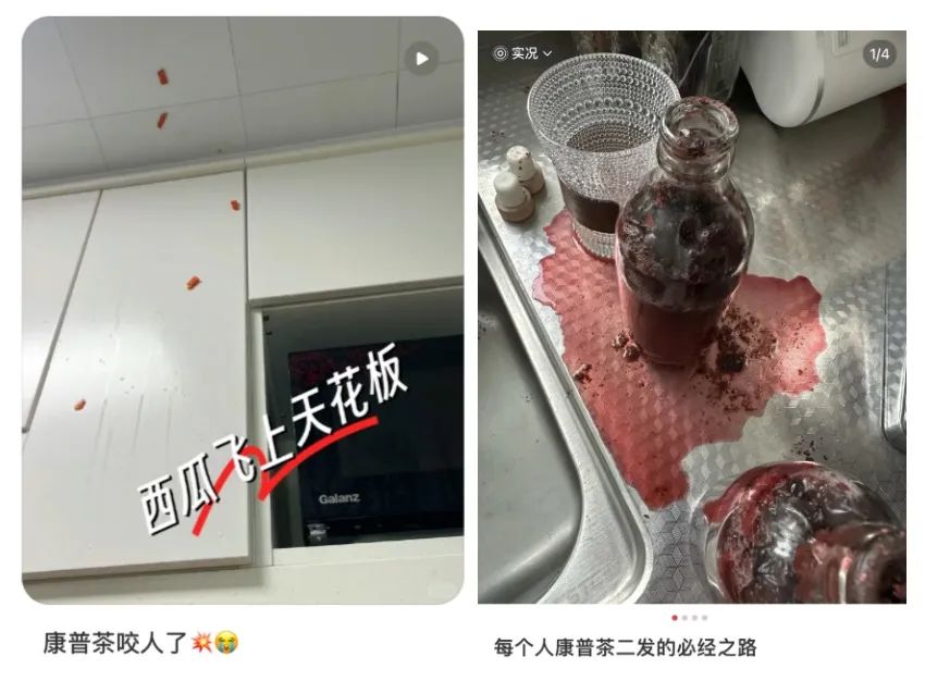 图源：小红书@田黑黑Joey、俪俪酱不是酱