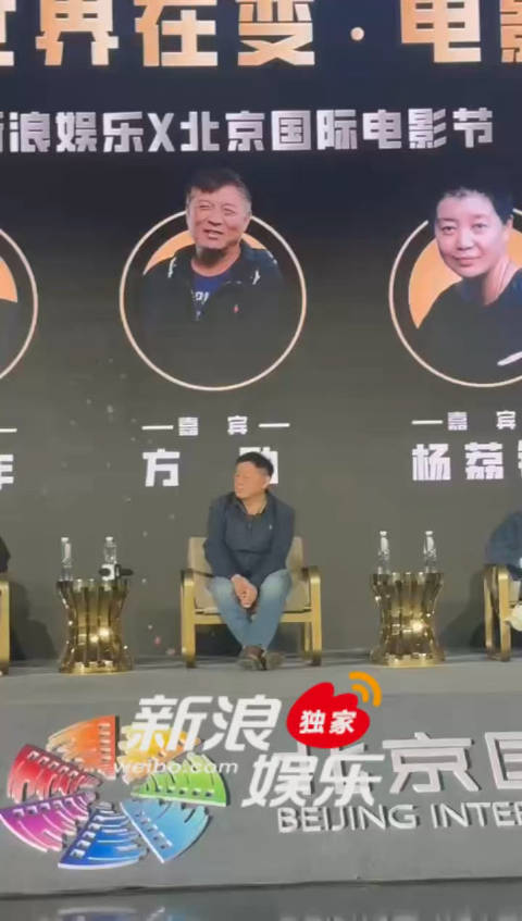 方励说,演员上我只是一票,不是我来决定,怎么帮到电影的内容是最重要的|方励|王俊凯_新浪新闻
