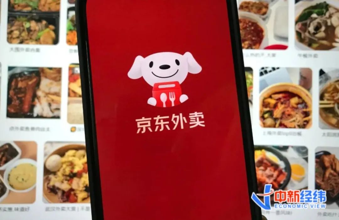 贵府图 中新经纬摄
