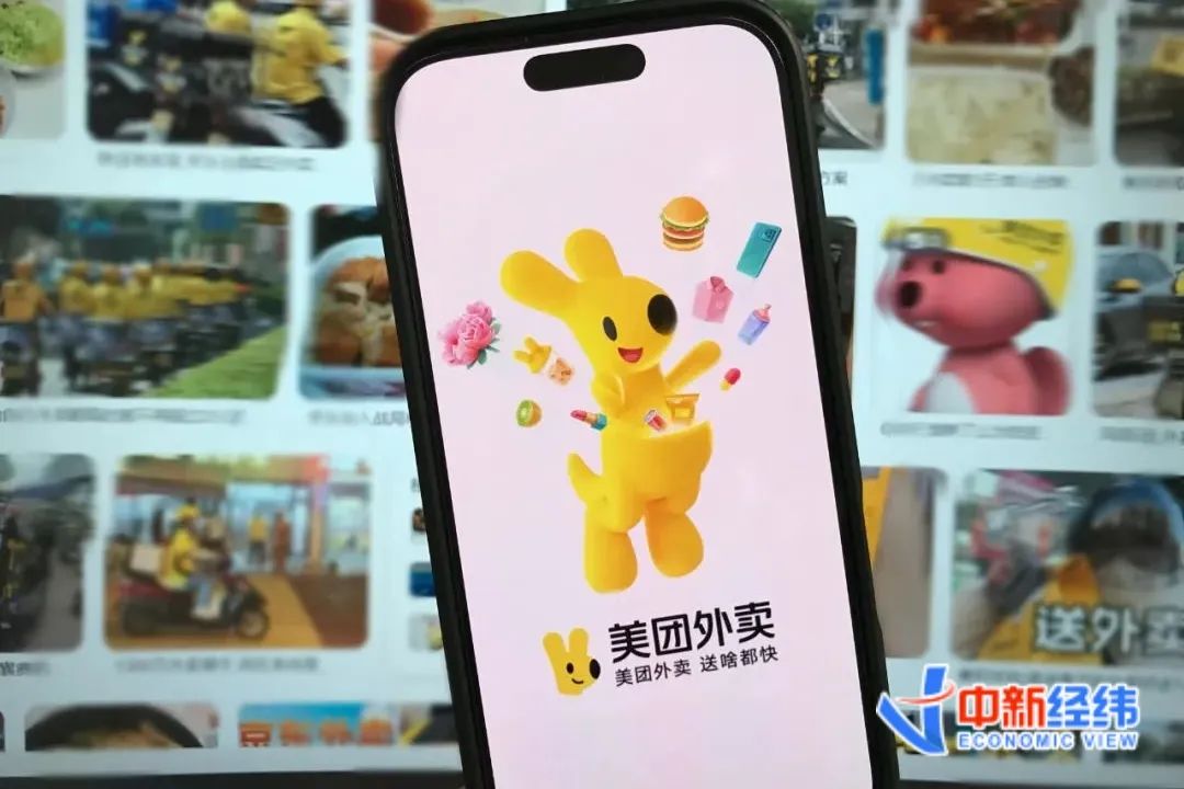 贵府图 中新经纬摄