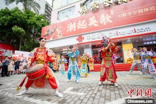 4月25日，“潮起英歌·AI数字空间体验馆”在广东汕头落地开放。 林大森 摄