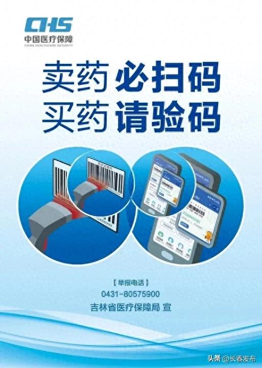 桐乡用自己医保卡开药出售的最新政策(2025年桐乡医保卡开药卖分享)
