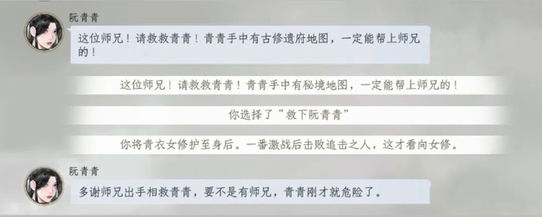 双修也不是不可能？