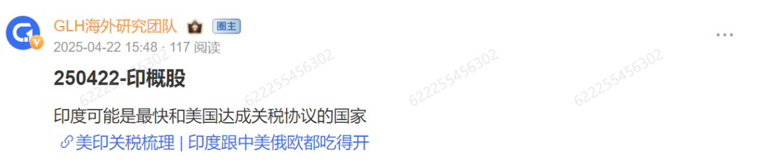 以上内容源自格隆汇投顾尹纪宗，登记编号