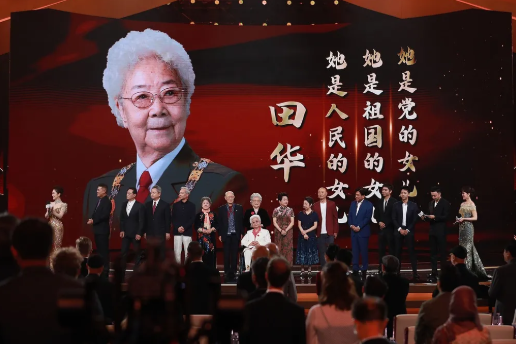 97岁田华,获终身成就奖|贝林格:宏图大志|田华|音讯_新浪新闻