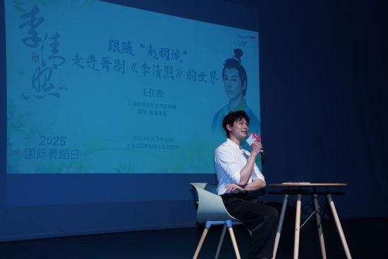 舞剧《李清照》主创分享会。 祖忠人 摄