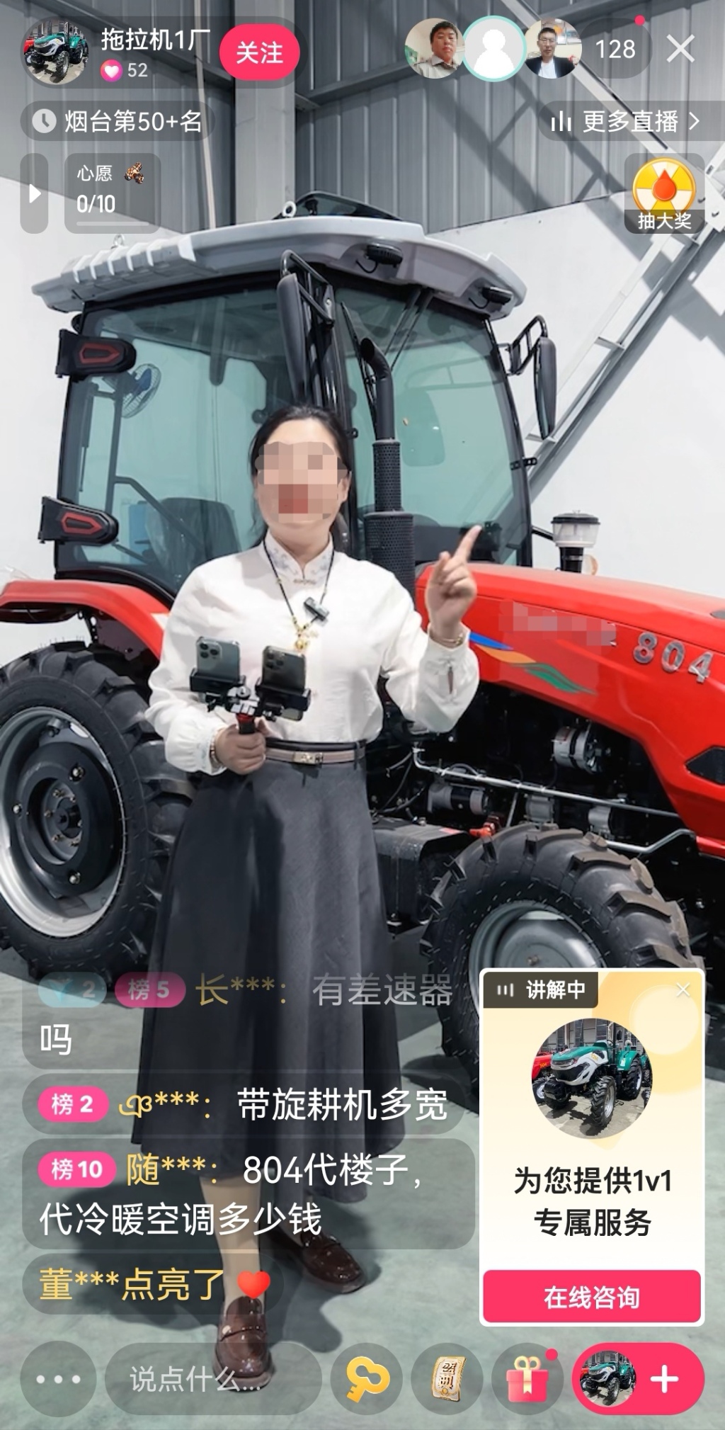 别称电商东谈主员在酬酢平台直播销售无极机。视频截图