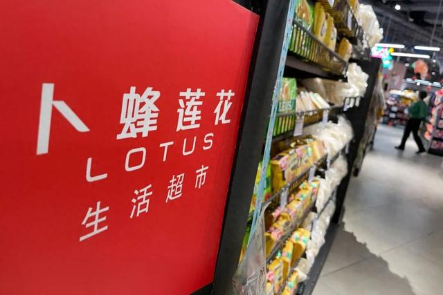 随着金源店的闭店以及通州店的持续改造，卜蜂莲花在北京市场的在营门店将缩减至2家。 （资料图）