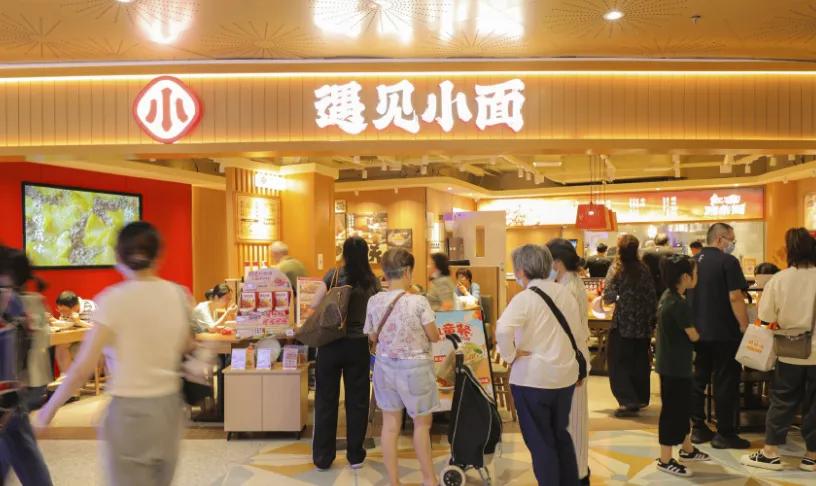 遇见小面从2019年开始探索特许经营模式/图源：遇见小面