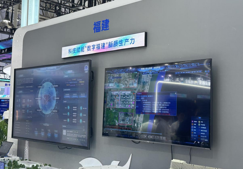 图为“数字浙江”“数字重庆”“数字福建”展区现场