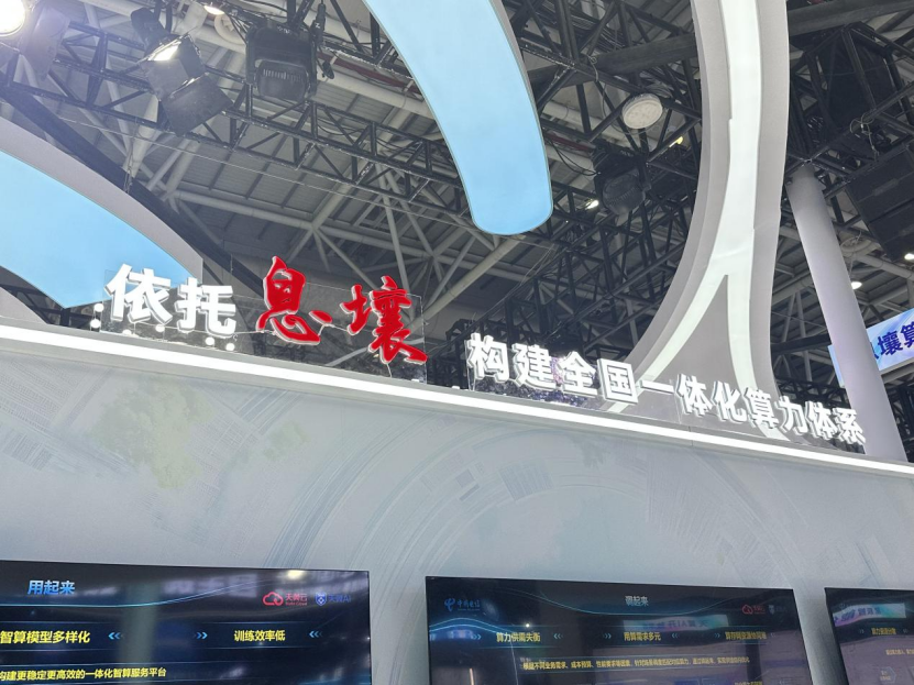 图为“息壤”展区现场