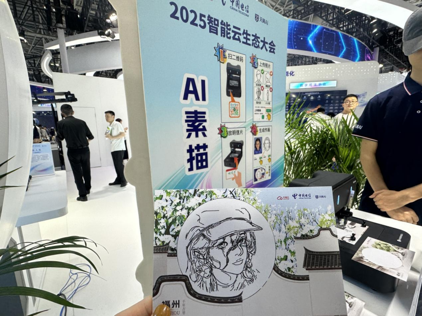 图为AI素描体验区现场