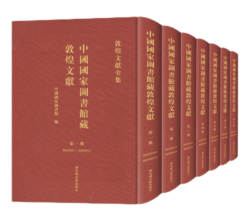 古籍新书·2025年春季｜中国土司制度史料集成
