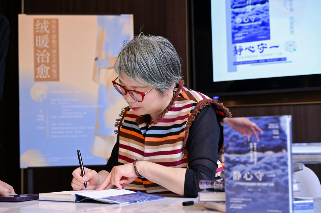 郭秀玲与其所著的品牌传记《静心守一》