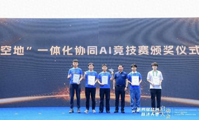“空地”一体化协同AI竞技赛在广州海珠举行。主办方供图