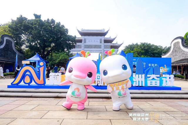 活动现场融入十五运会元素。主办方供图