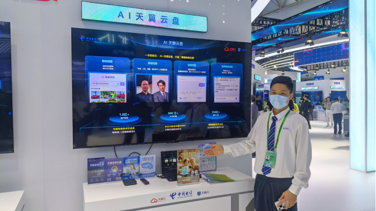 图为现场工作人员正在介绍AI天翼云盘。