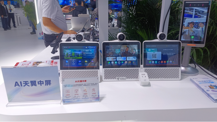 图为AI天翼中屏展台。