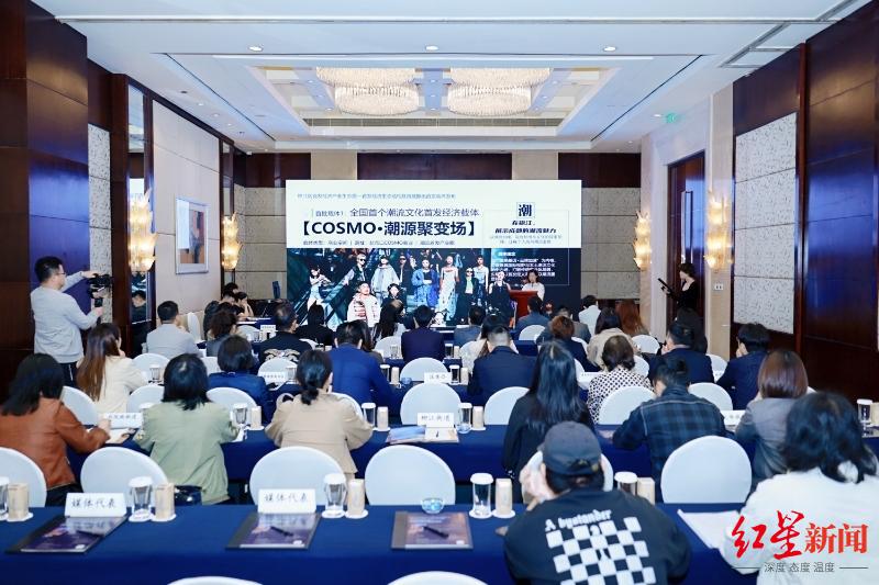 成都锦江区首发经济产业生态圈发布,将打造COSMO潮流聚变场、天府红国漫主场、白鹭湾科技展场等标杆|成都市|经济发展