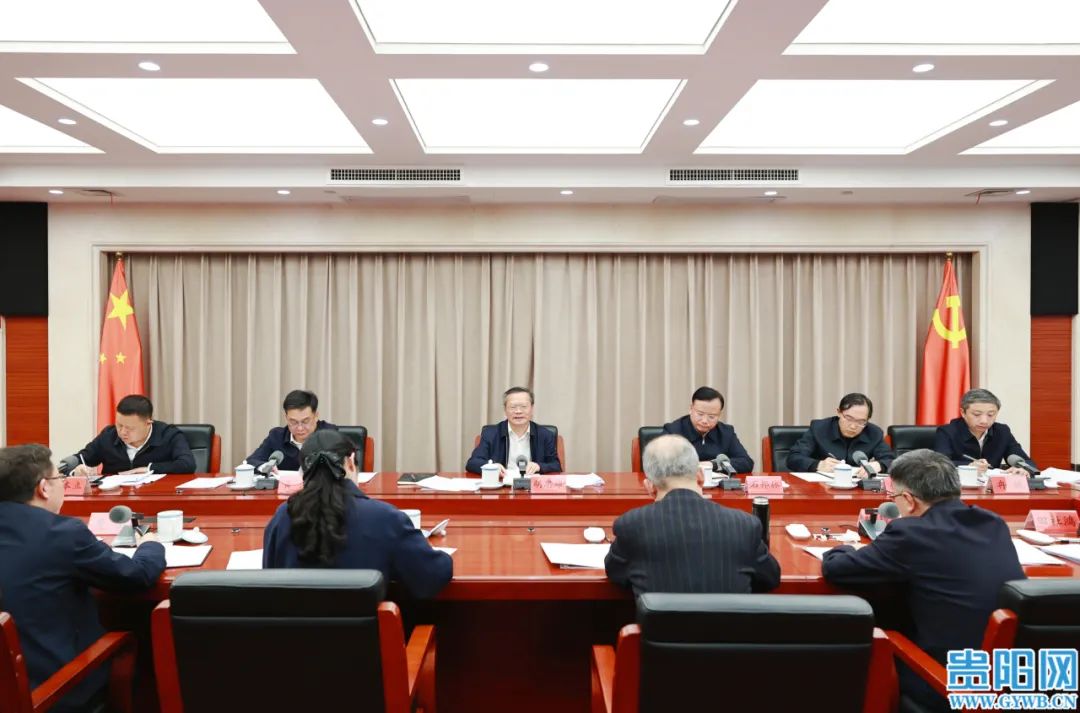 中共贵阳市委召开党外人士座谈会|贵阳市_新浪财经_新浪网