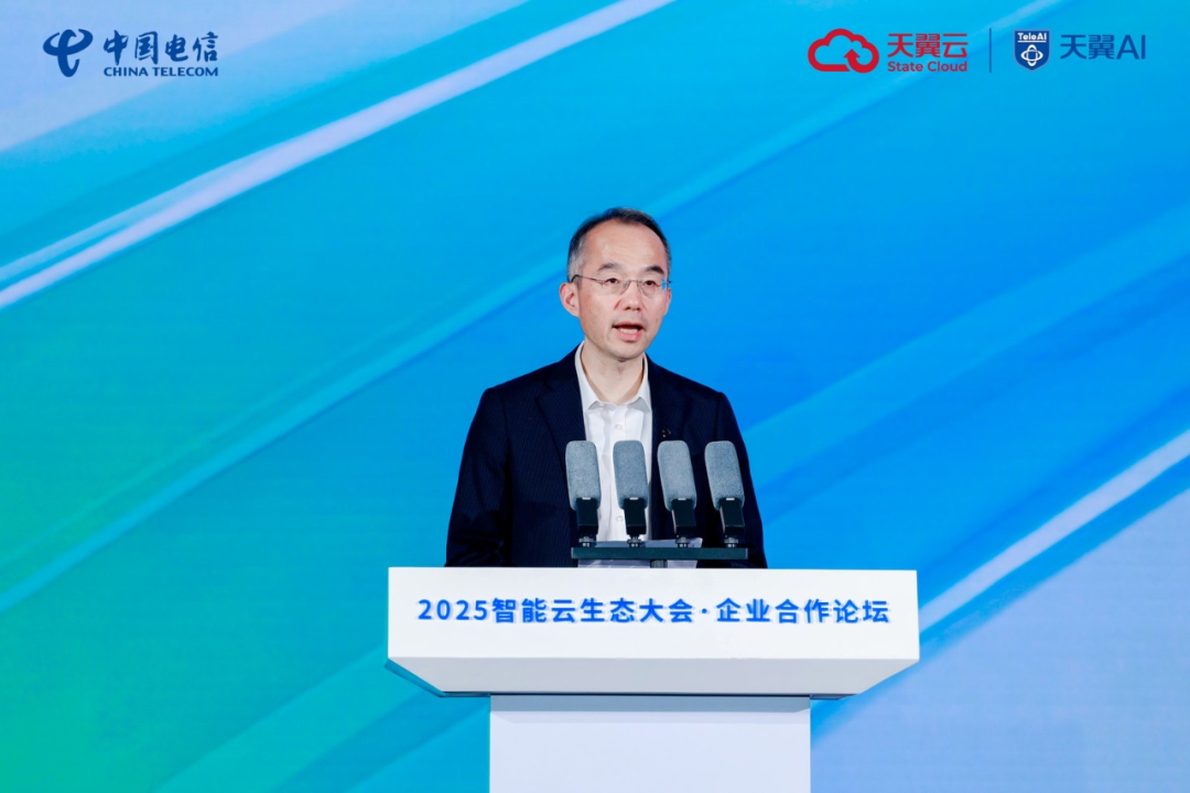 中国电信副总经理唐珂致辞