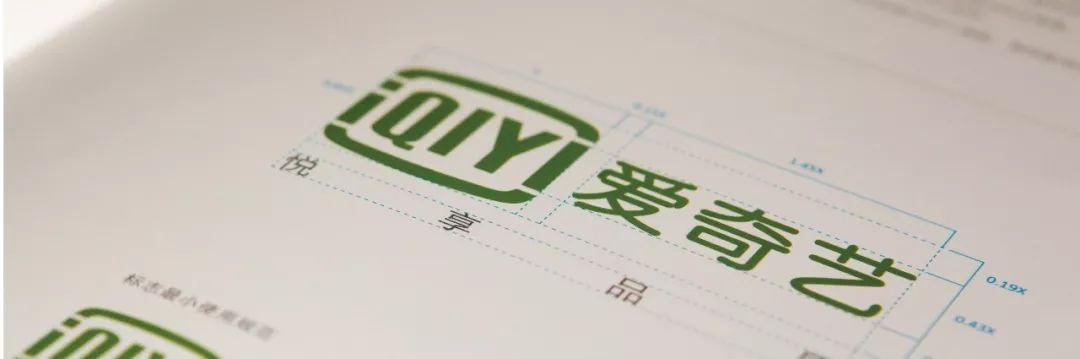 好看的爱奇艺,亏着诠释轻奢侈主义