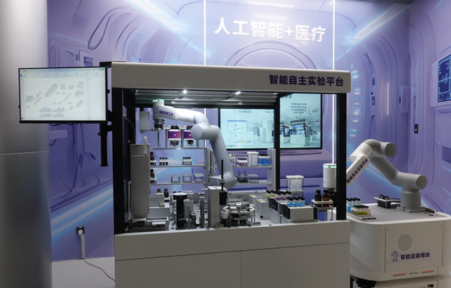 △2025年4月29日，在“模速空间”展示的用于药物研发的智能自主实验平台。