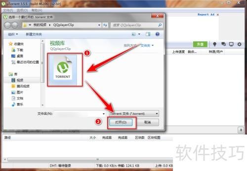 种子搜刮
引擎磁力吧_种子磁力搜怎么不能用了