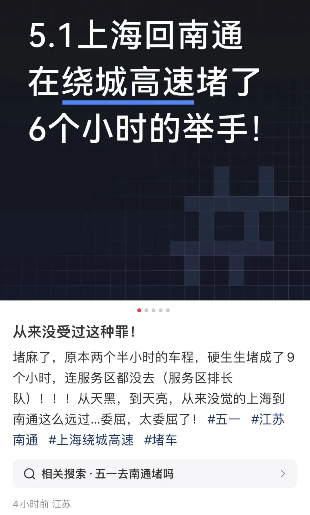 网友图片 图源：新闻坊